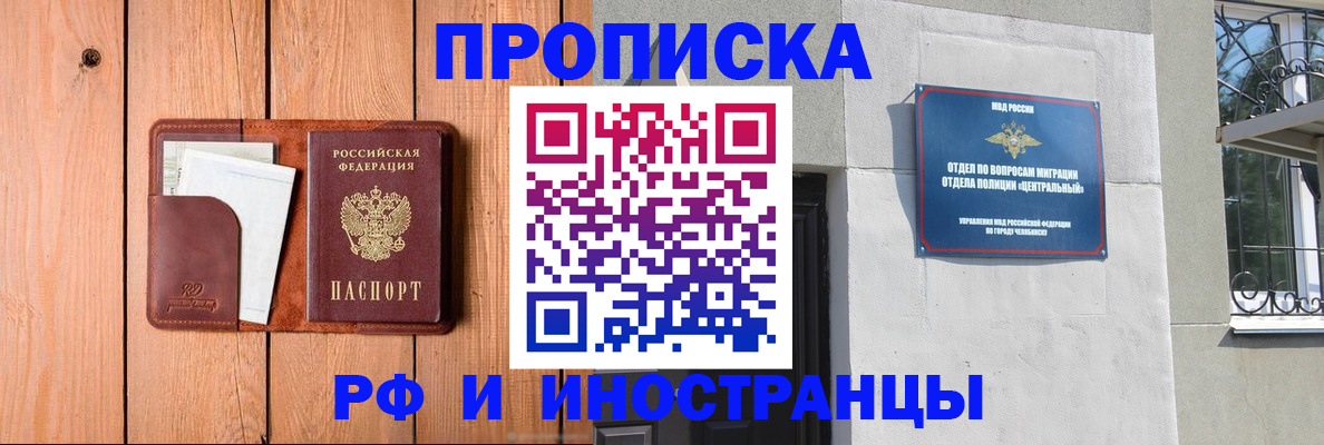 форма 3 в Ангарске